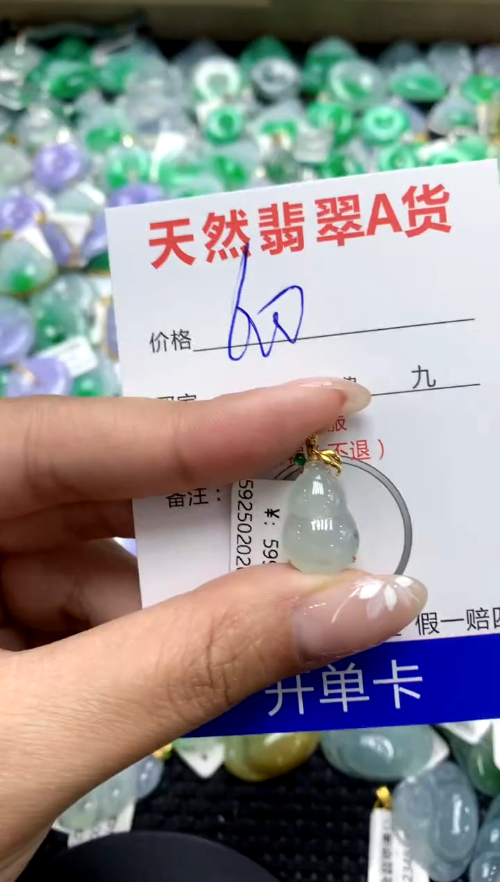 【闪购商品】翡翠颈饰18K金镶嵌1111111111111111111