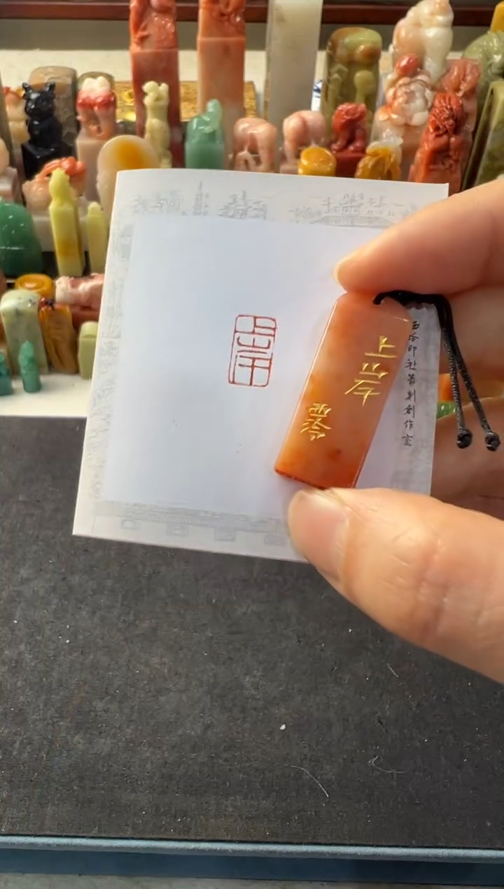 【闪购商品】昌化石印石编号编号0215