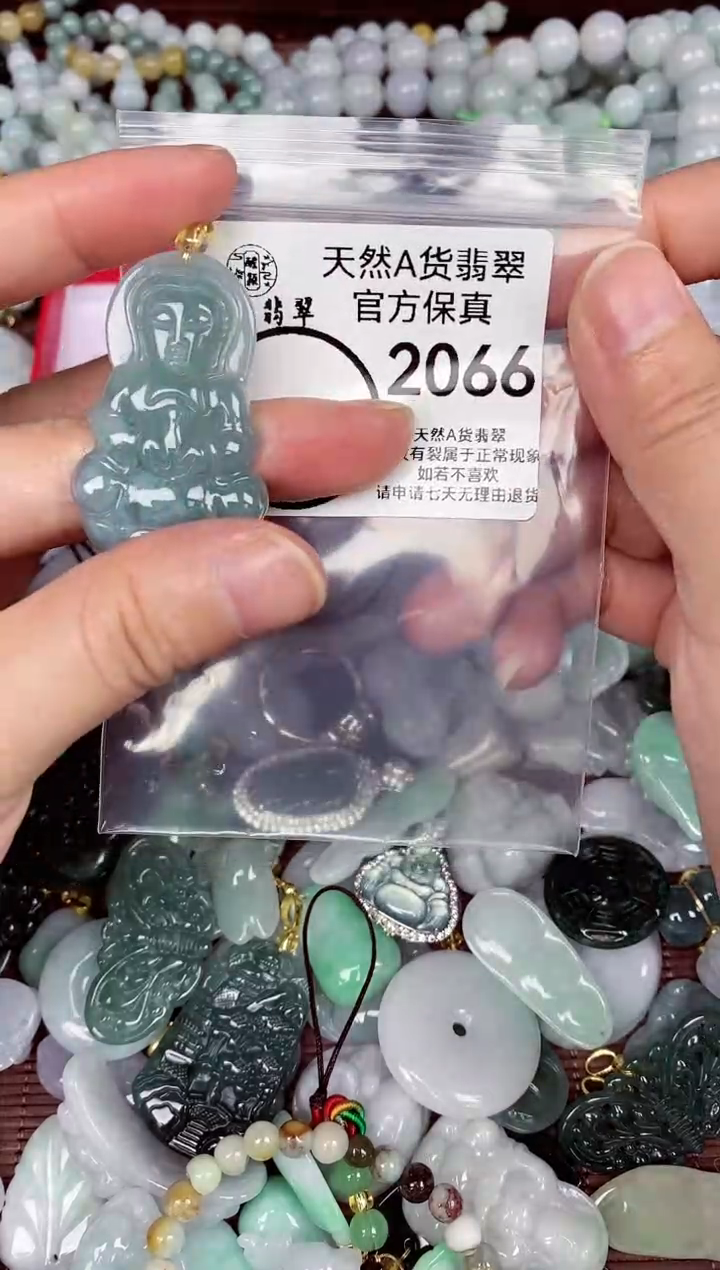 【闪购商品】翡翠颈饰未镶嵌天然A货翡翠2066