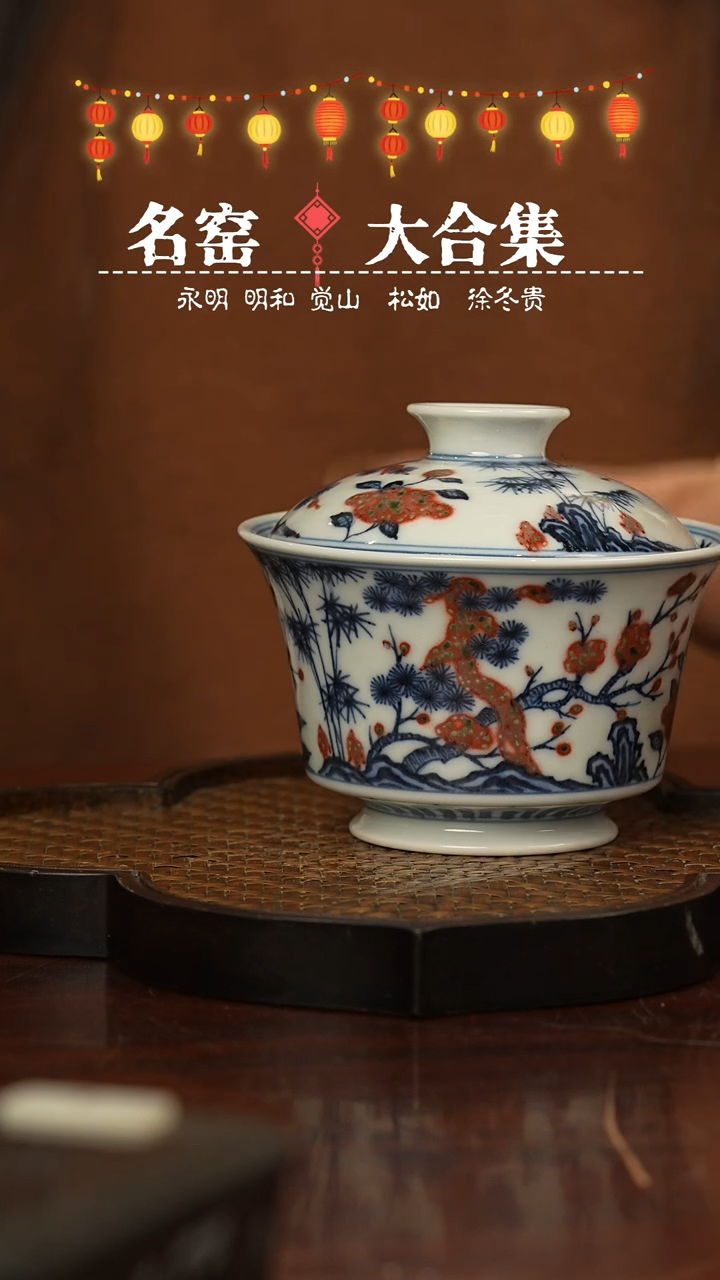 【闪购商品】瓷瓷瓷瓷瓷瓷瓷瓷瓷