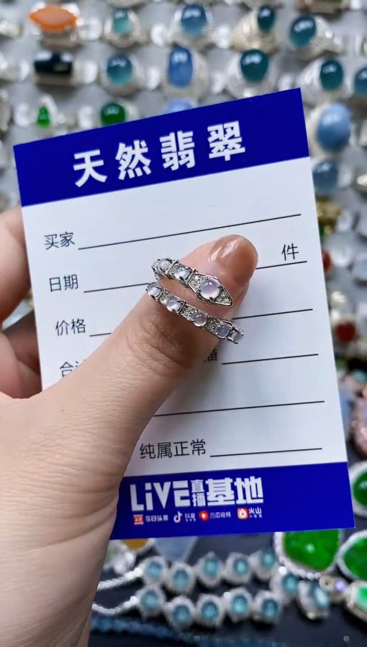 【闪购商品】翡翠戒指银S925镶嵌0511