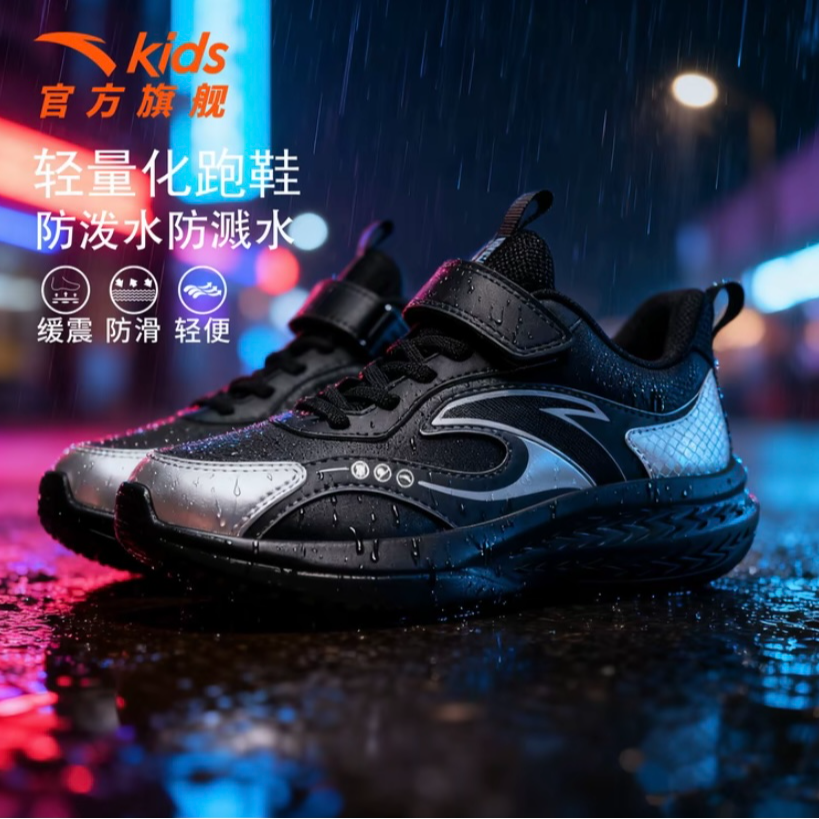 【轻跑】安踏儿童2025秋季新款大童运动鞋减震软底跑步鞋女童鞋韩系