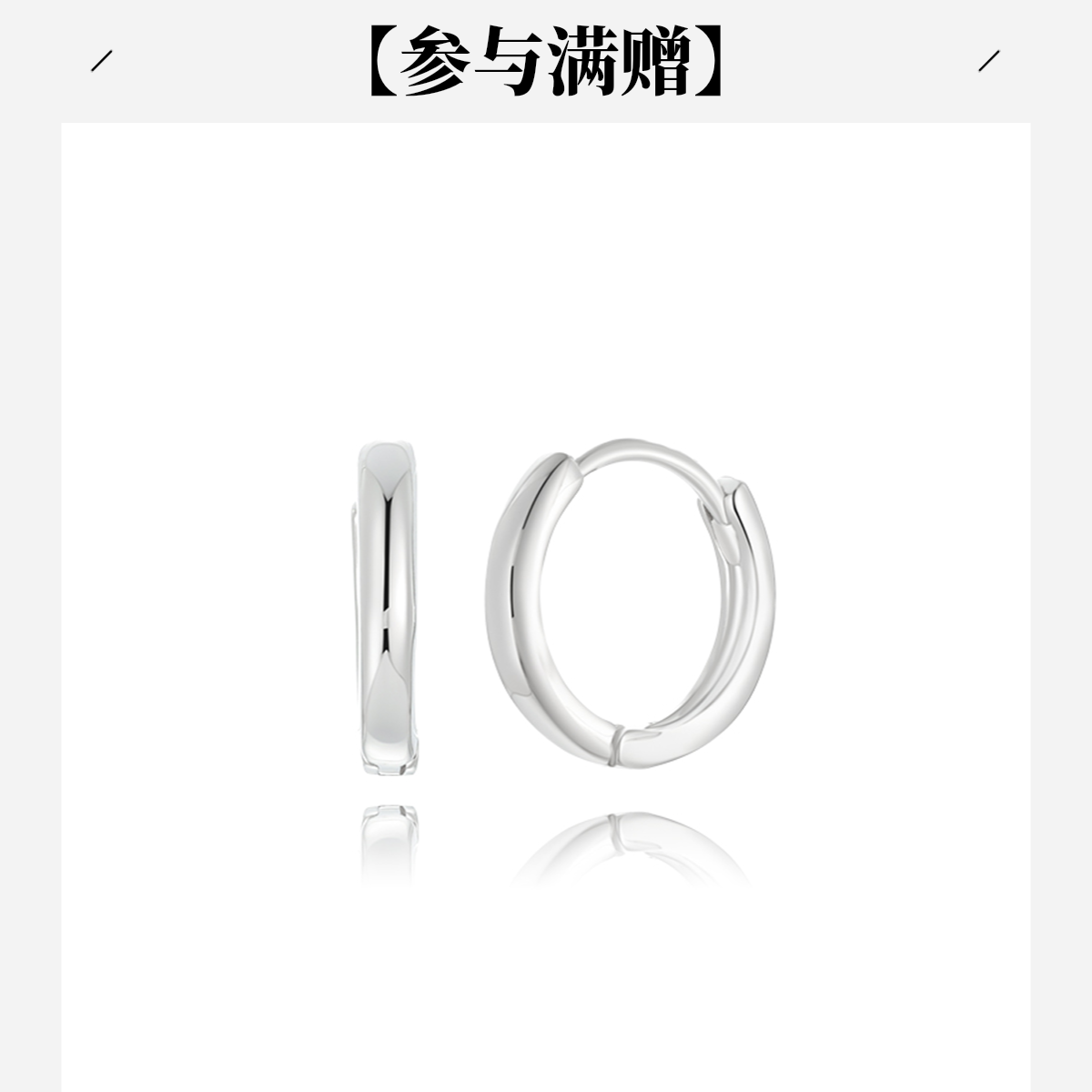 XUPING/旭平首饰 合金耳饰 冬上新时尚简约耳扣 GDQ X000742477