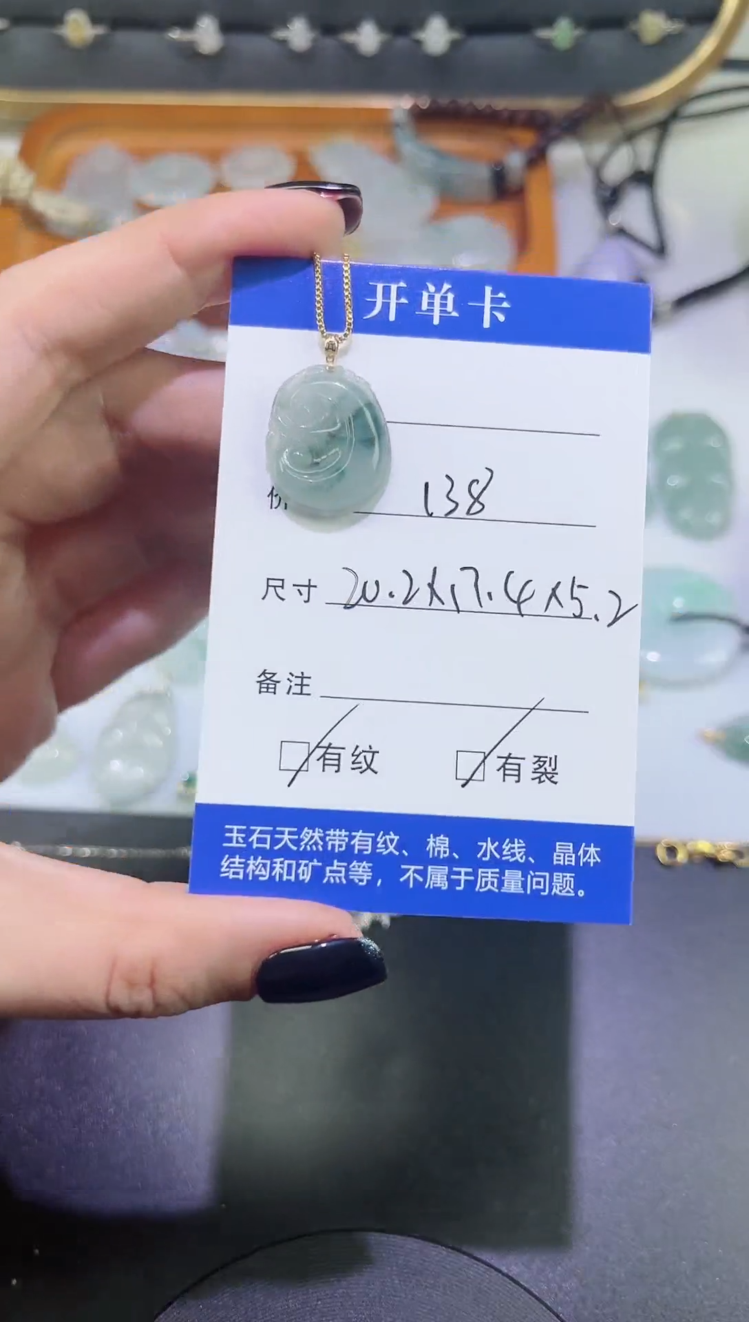 【闪购商品】翡翠颈饰18K金镶嵌如意