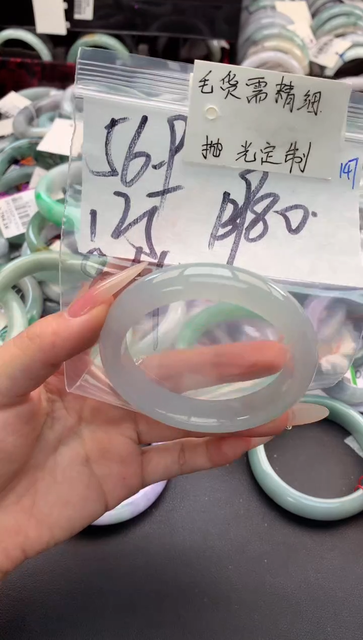 【闪购商品】定制翡翠未镶嵌毛货需精细抛光+多人