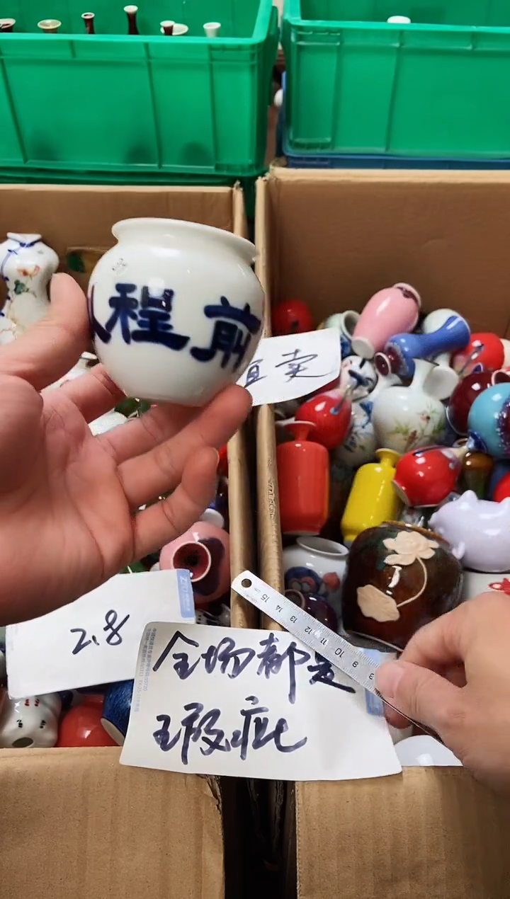摆件12.21下午瑕疵陶瓷摆件