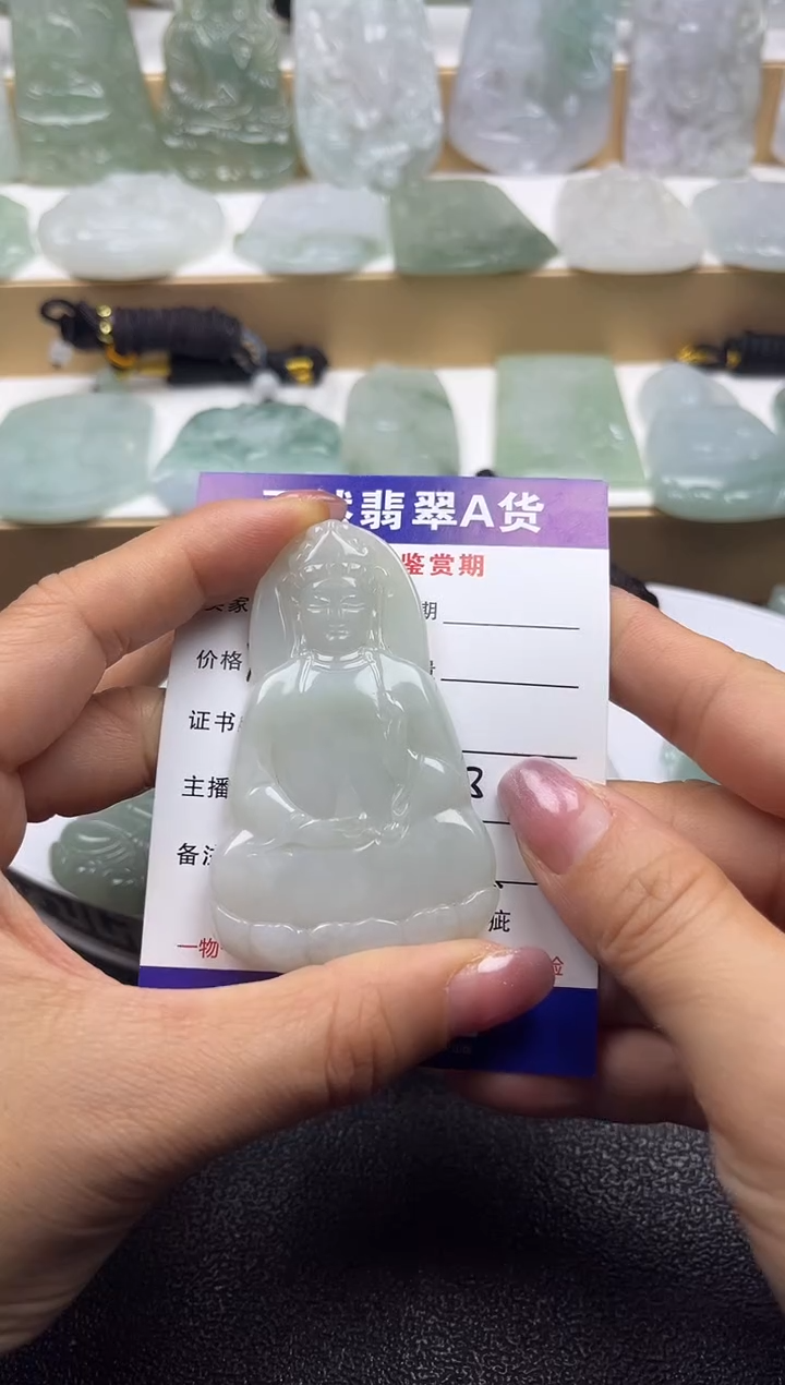 颈饰未镶嵌翡翠              