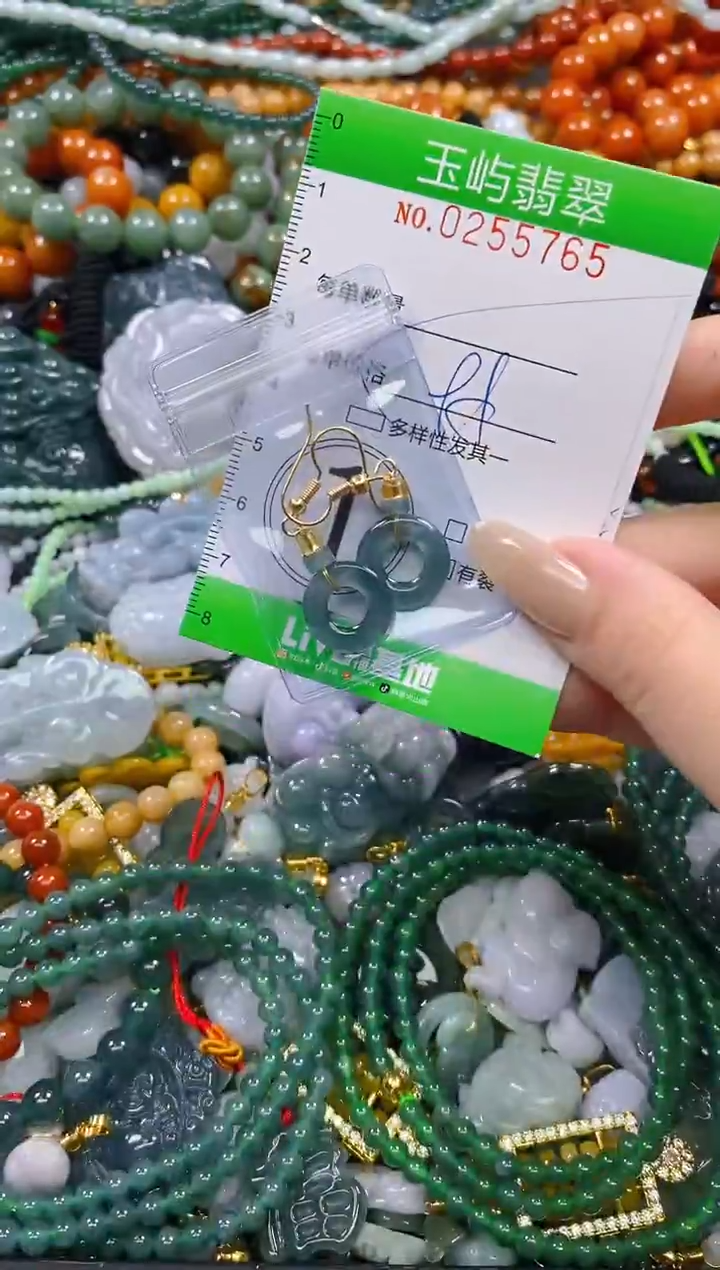 颈饰未镶嵌翡翠闪购0255765多样性发其一