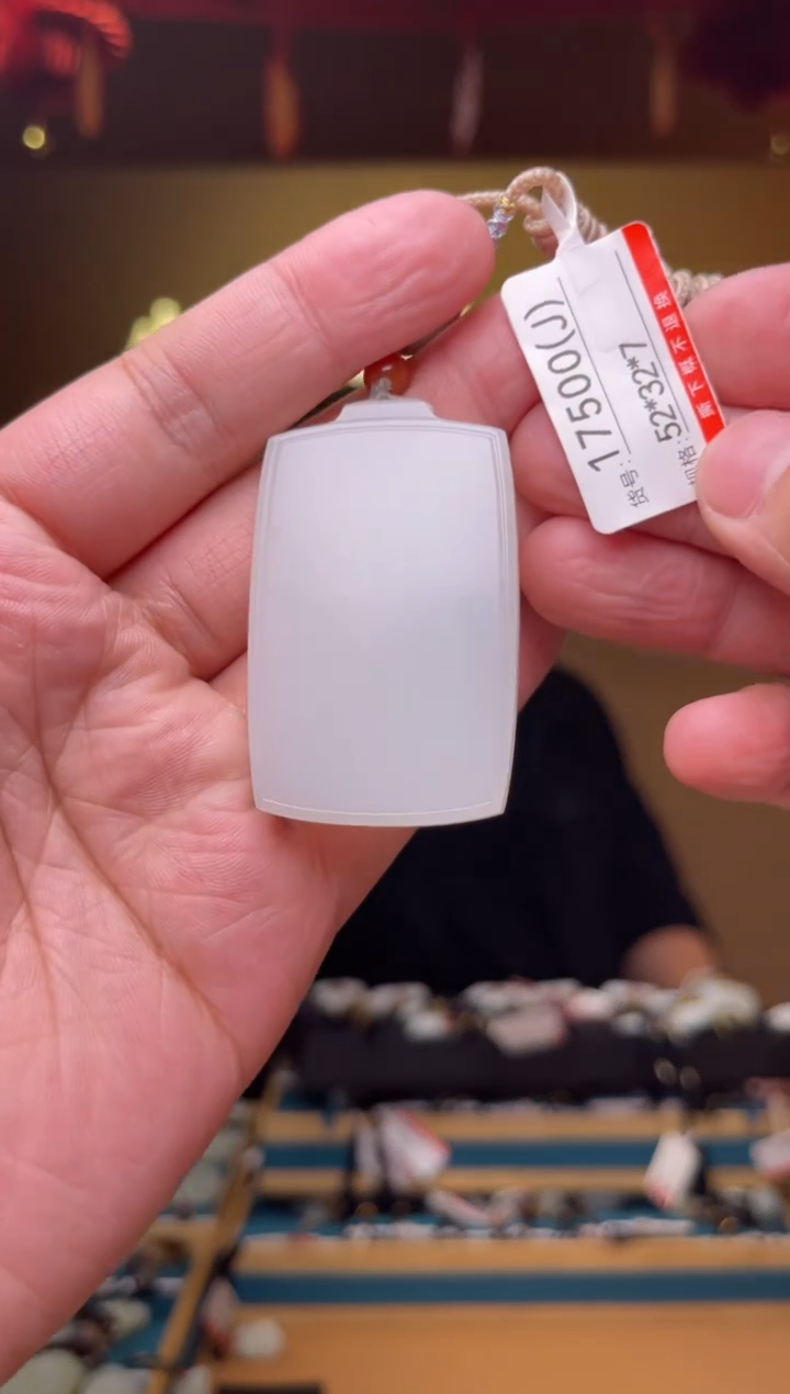 【闪购商品】和田玉吊坠未镶嵌J