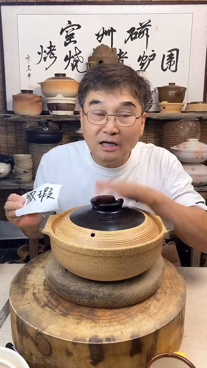 土陶（微瑕）汉唐9号锅容量3.2升