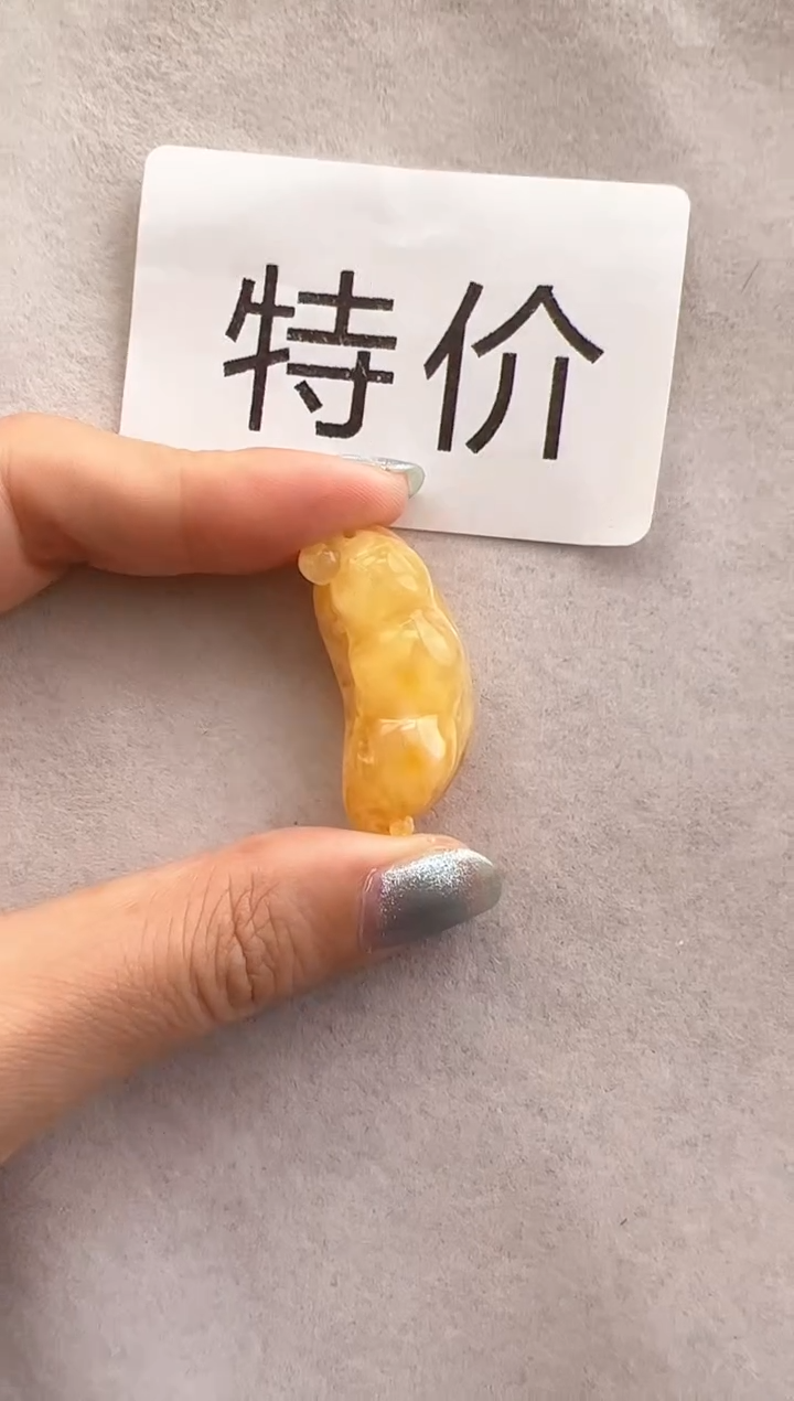 【闪购商品】琥珀裸石未镶嵌10220257-特价吊坠