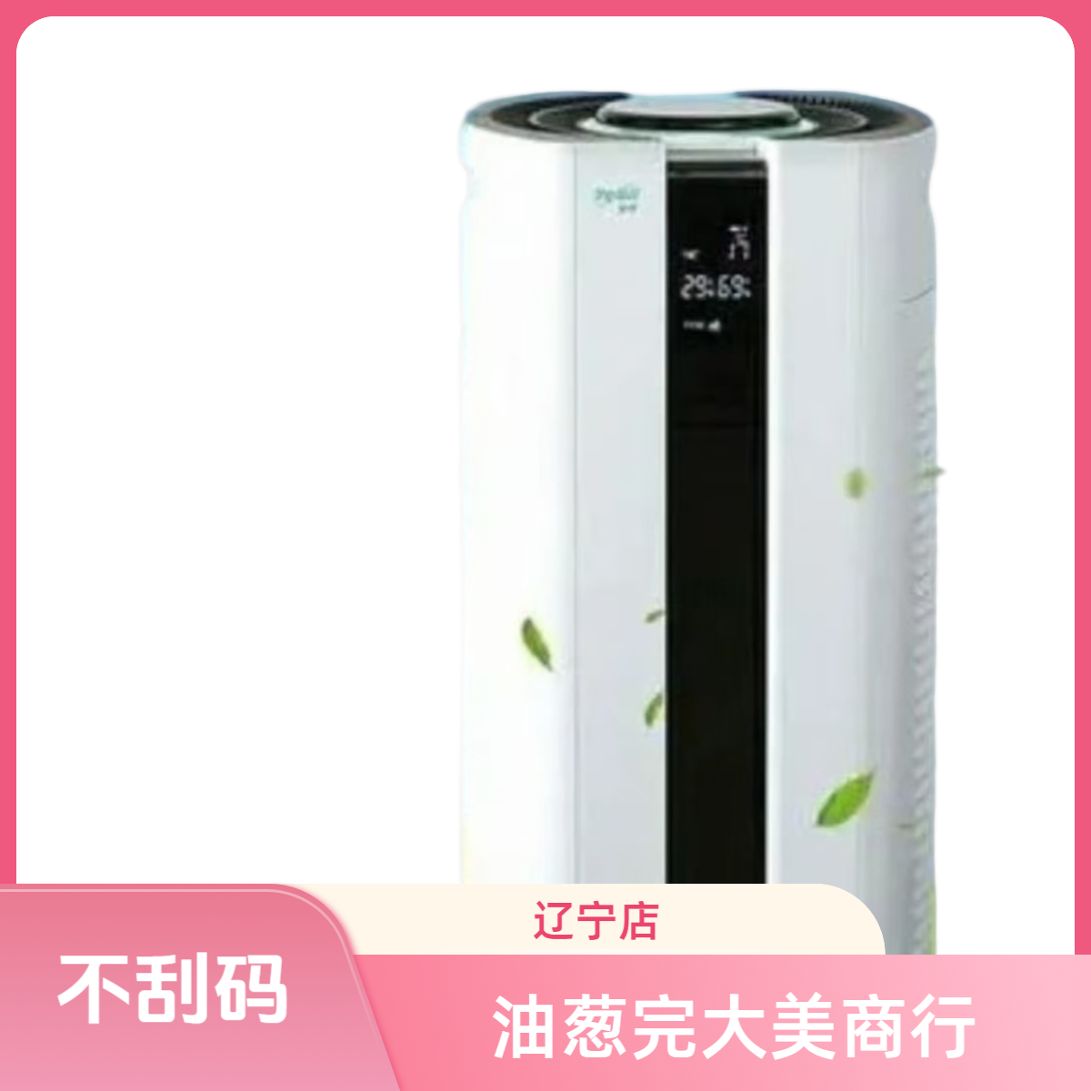 【不刮码】油葱净化清理复合网剂一代二代