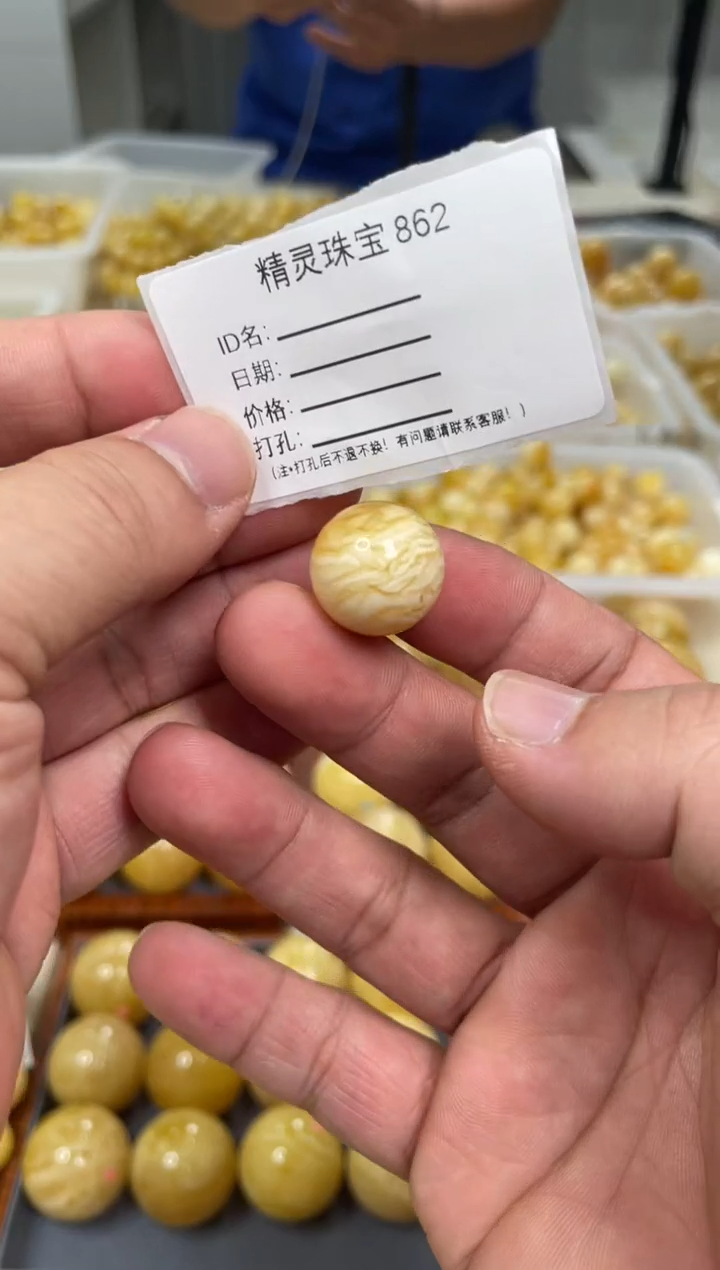 【闪购商品】琥珀颈饰未镶嵌原矿俄料蜜蜡圆珠16mm