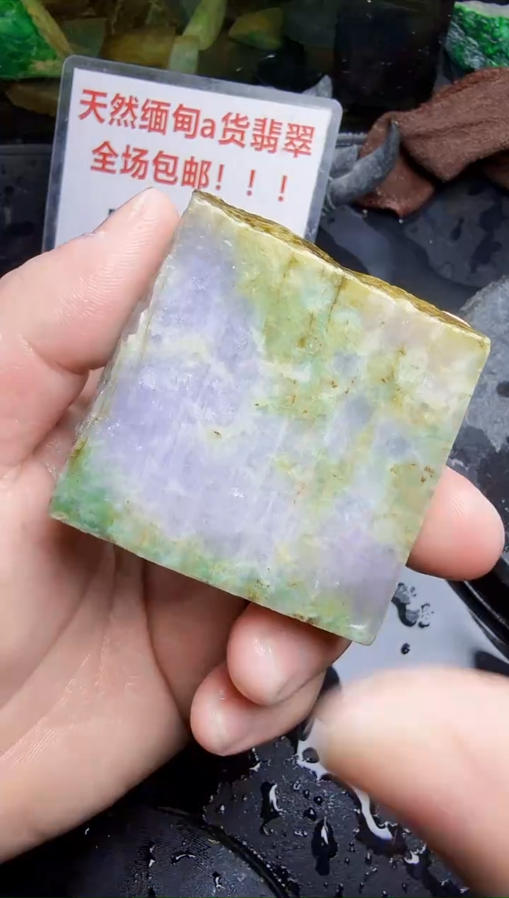 未镶嵌挂件翡翠《****》天然翡翠182