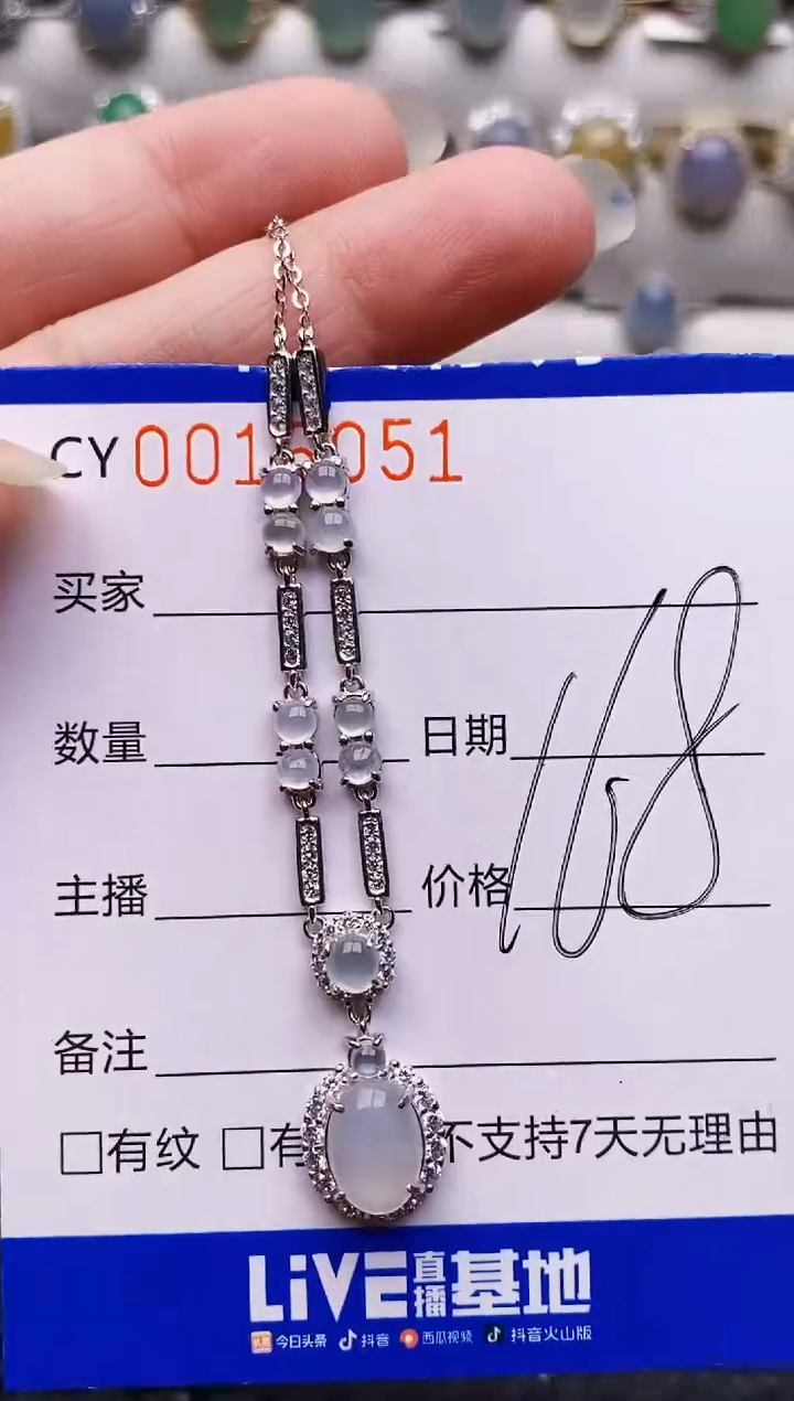 银S925镶嵌戒指翡翠6051