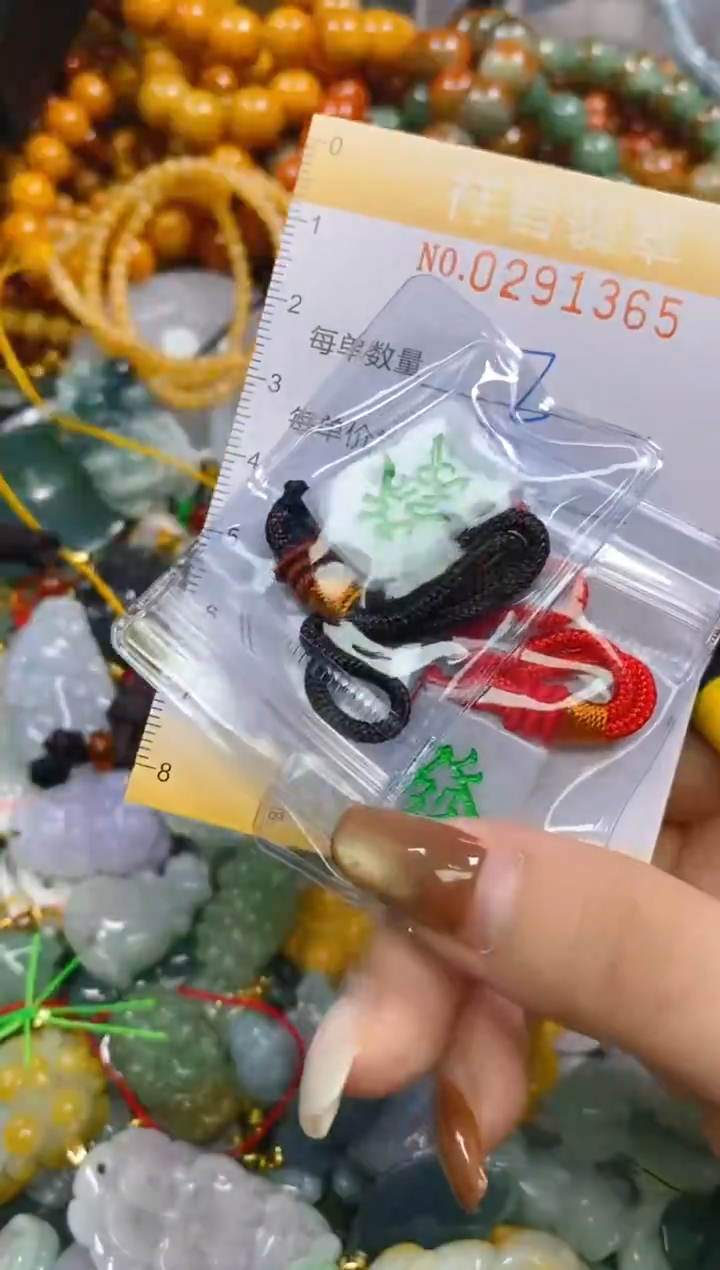 颈饰未镶嵌翡翠闪购0291365