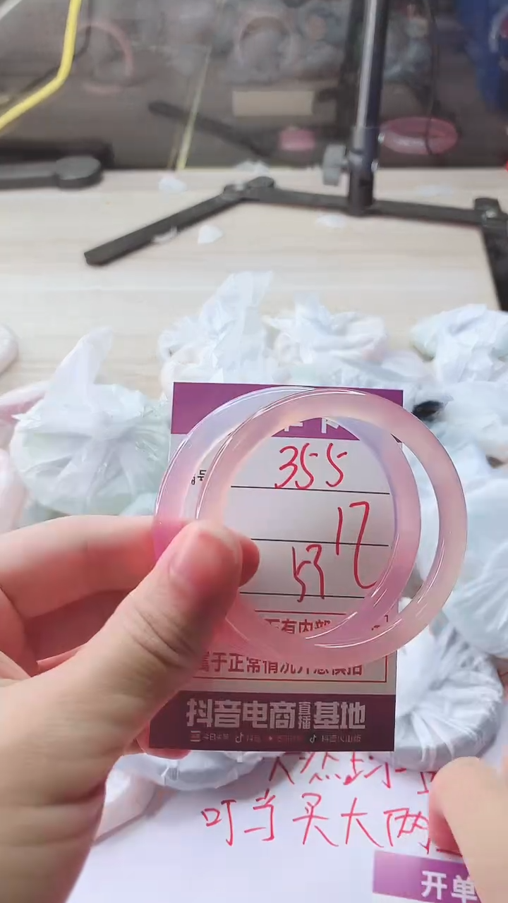 手镯玛瑙/玉髓未镶嵌355