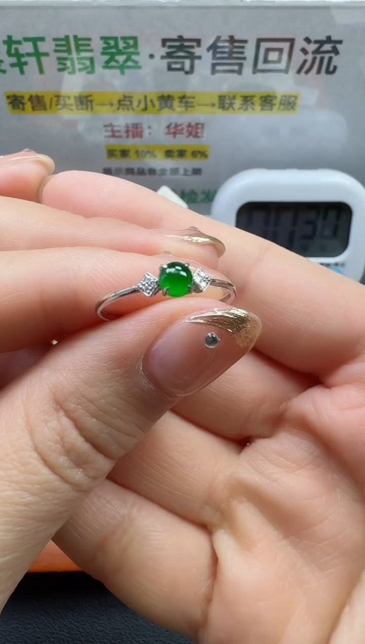 【闪购商品】翡翠戒指18K金镶嵌寄售回流，不退不换