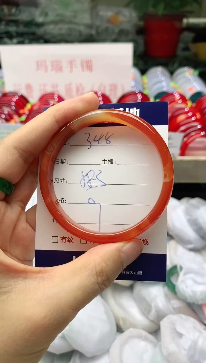 玛瑙/玉髓手镯未镶嵌348