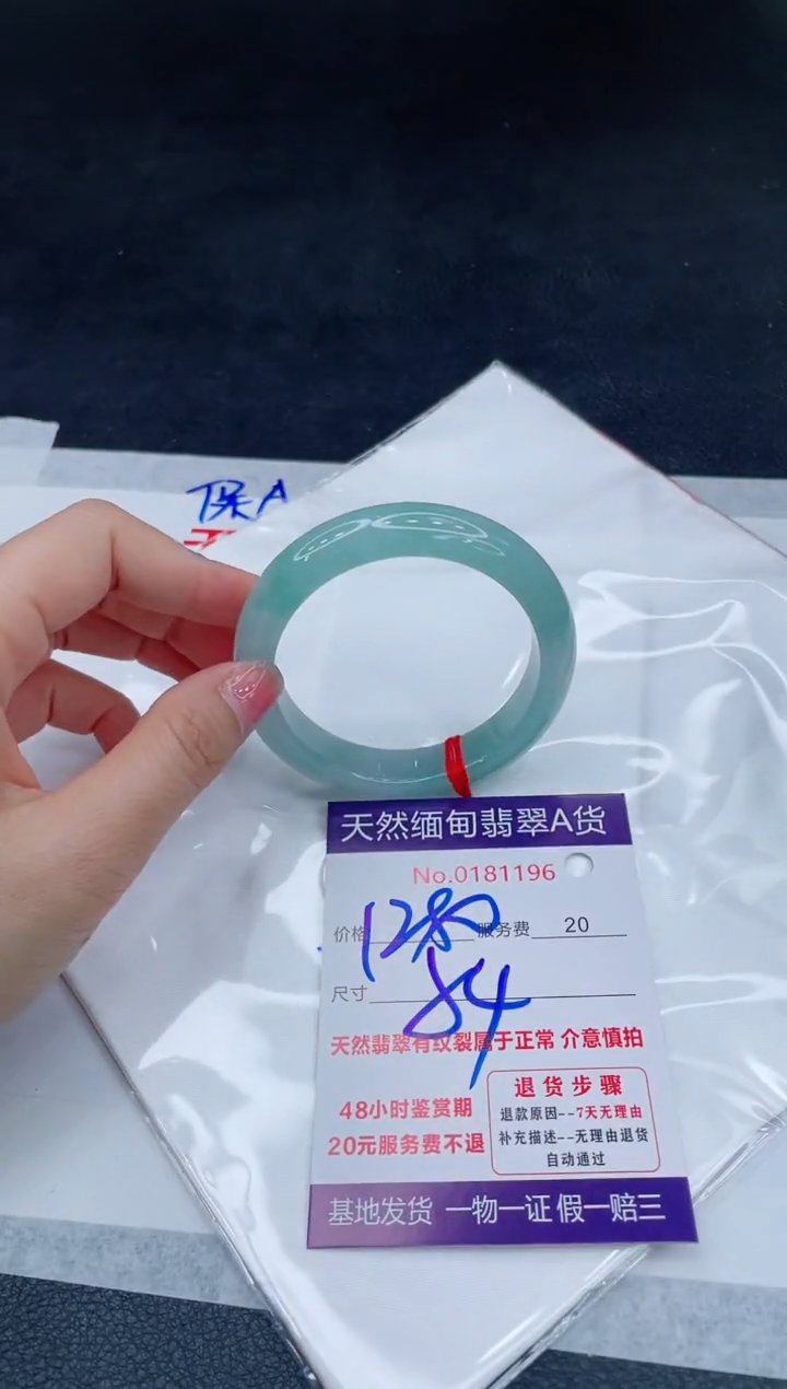 翡翠手镯未镶嵌666666666666