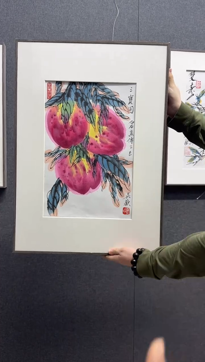 纸本1炳山艺术--吴老师作品 