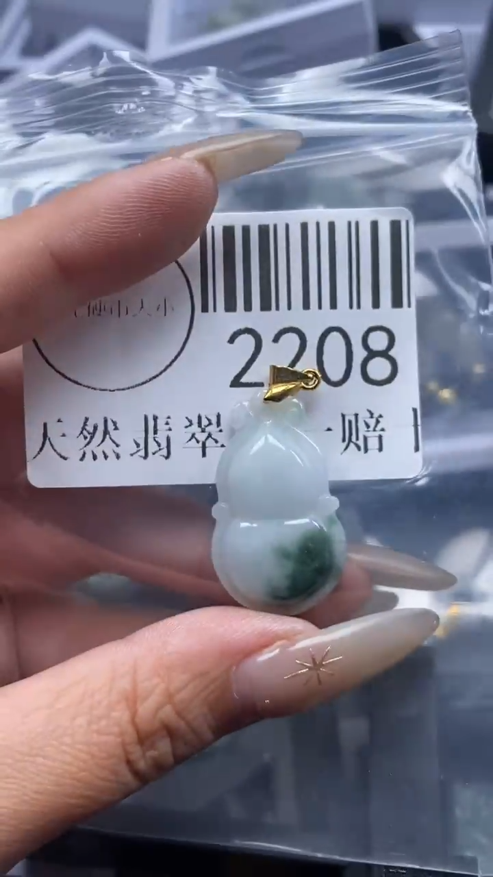 颈饰未镶嵌翡翠2208