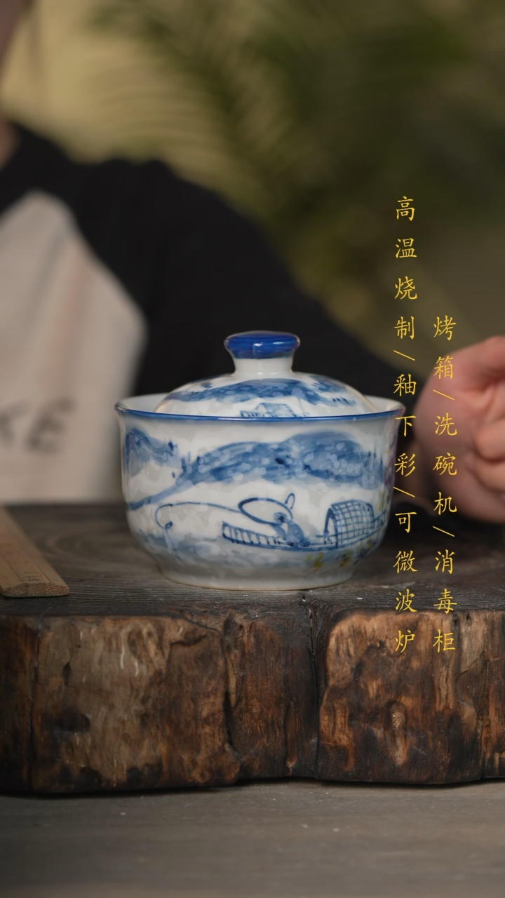 【闪购商品】瓷片景德镇高温釉下彩可微波烤箱洗碗机