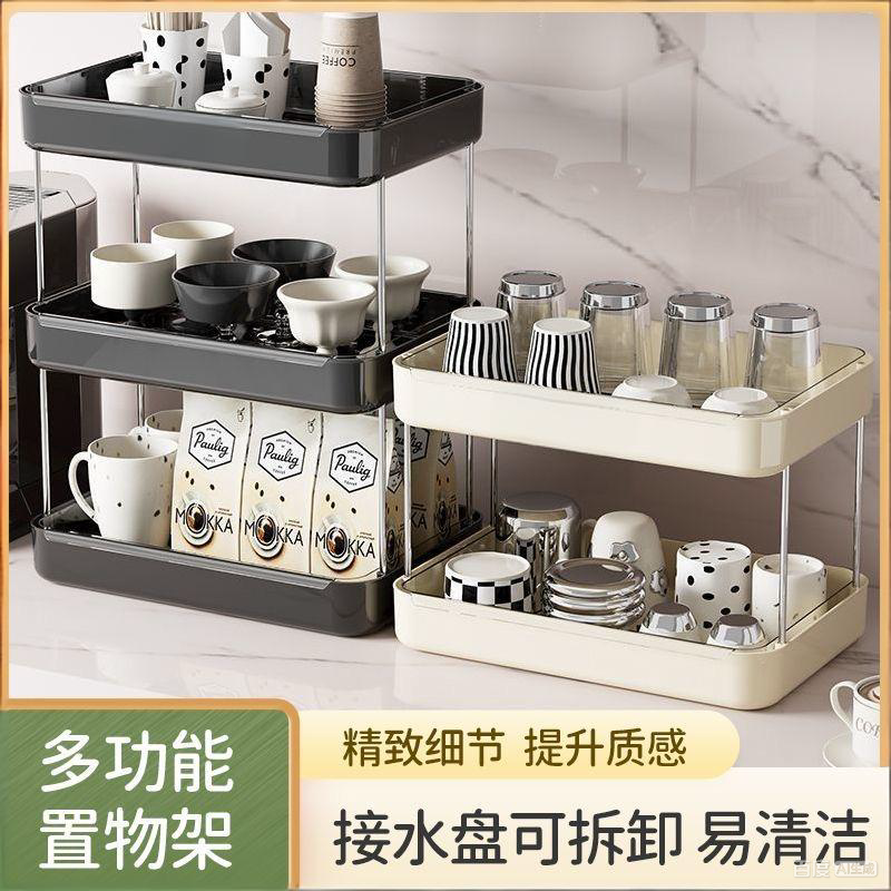 桌面杯子收纳置物架高档沥水放水杯茶杯杯架茶具收纳架酒杯放置架