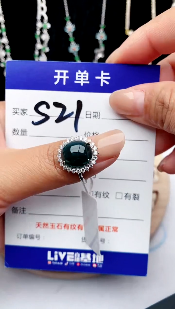 【闪购商品】翡翠戒指银S925镶嵌111111111