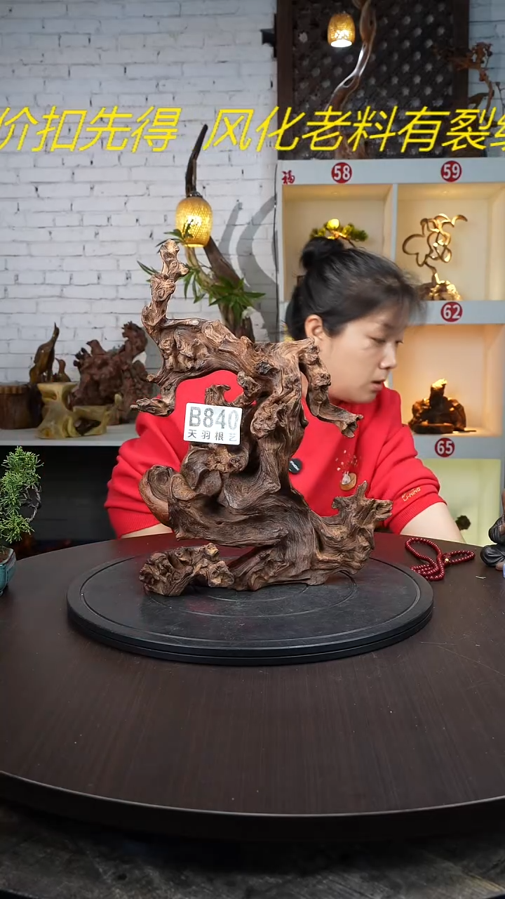 【闪购商品】木木艺金丝红木摆件