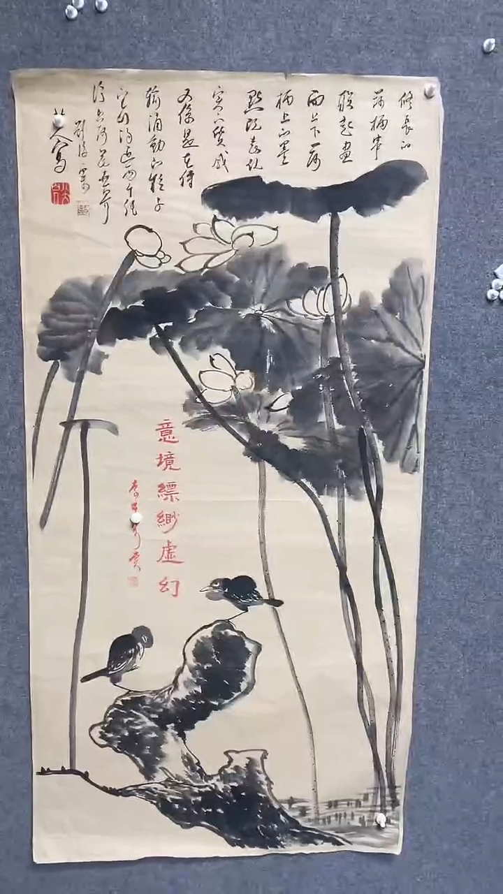 【闪购商品】书法书法古韵书画店甄选藏画