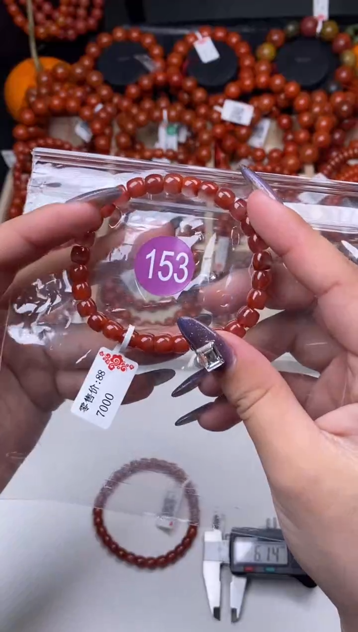 【闪购商品】南红玛瑙珠宝奇石未镶嵌153-6+随机多样性/发一