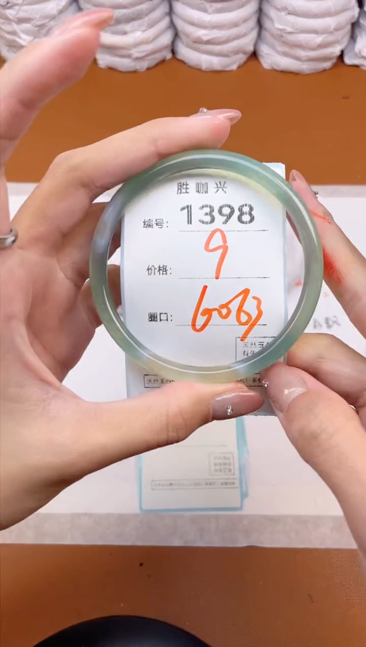 【闪购商品】玛瑙/玉髓手镯未镶嵌1398