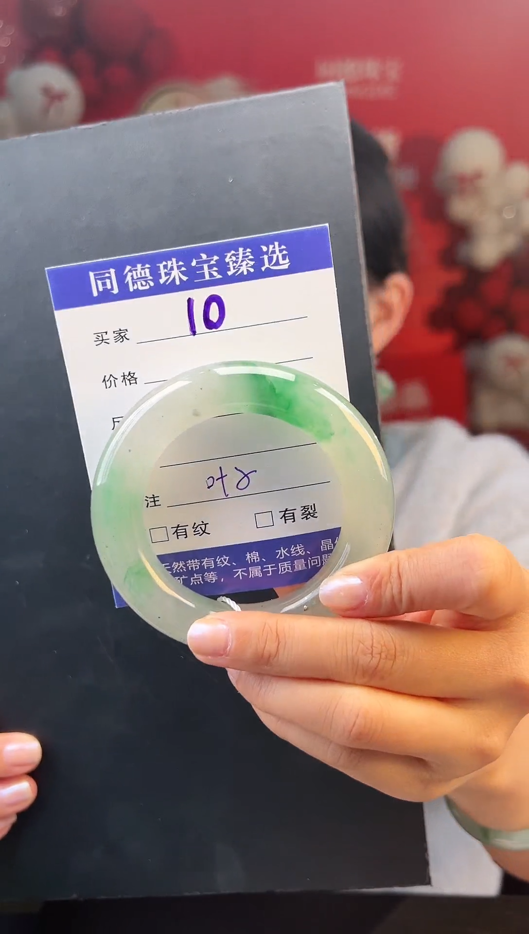 【闪购商品】石英质玉手镯未镶嵌圈口51-52（YZ）