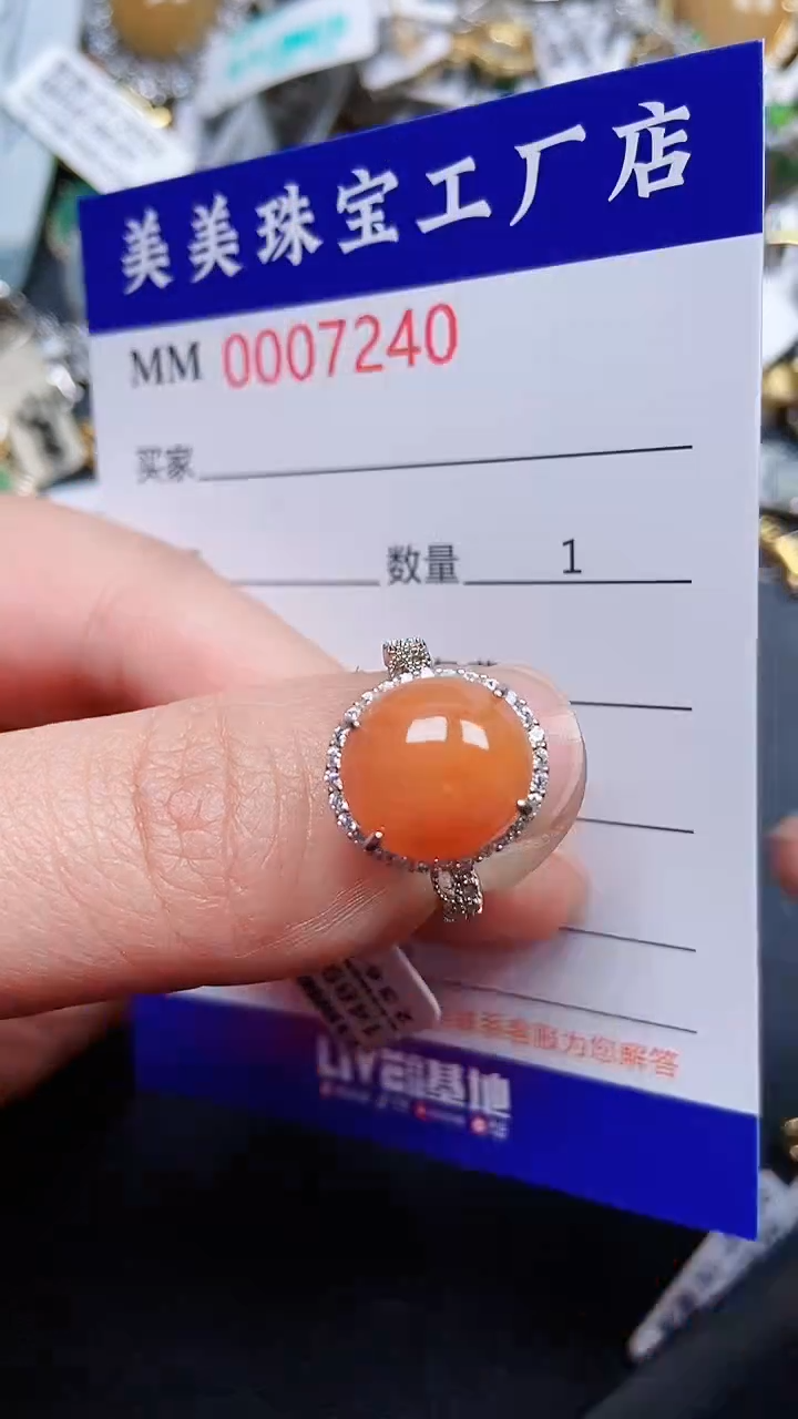 颈饰银S925镶嵌翡翠7240