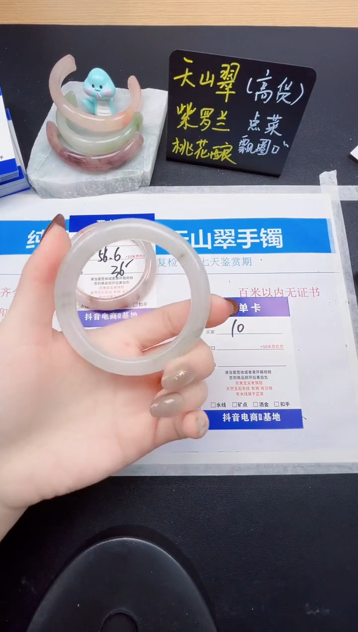 石英质玉未镶嵌手镯10-55