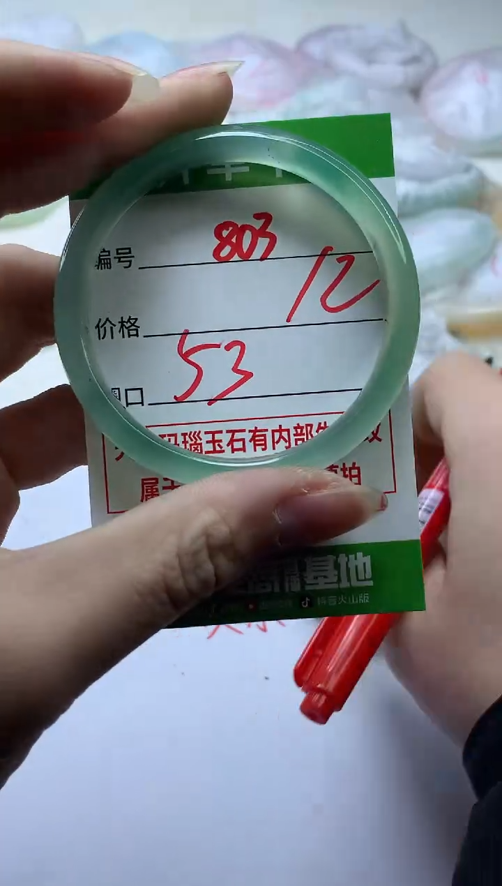 【闪购商品】玛瑙/玉髓手镯未镶嵌803