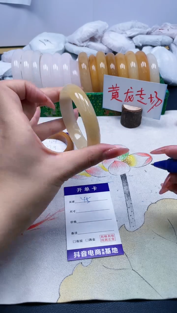 【闪购商品】石英质玉手镯未镶嵌45/57.4