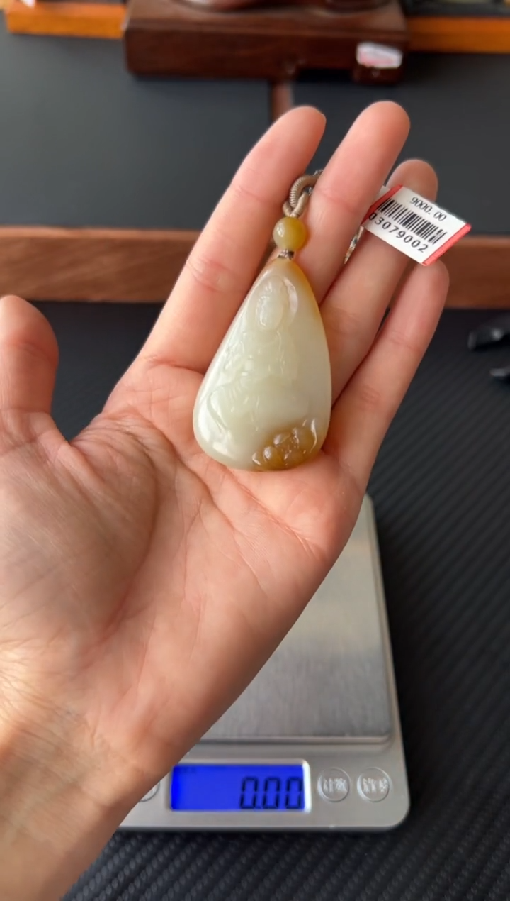 【闪购商品】和田玉未镶嵌吊坠(赠链)且末金山微色差