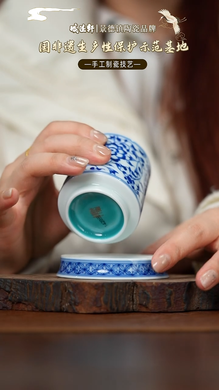 【闪购商品】一杯一托缠枝一杯一托缠枝