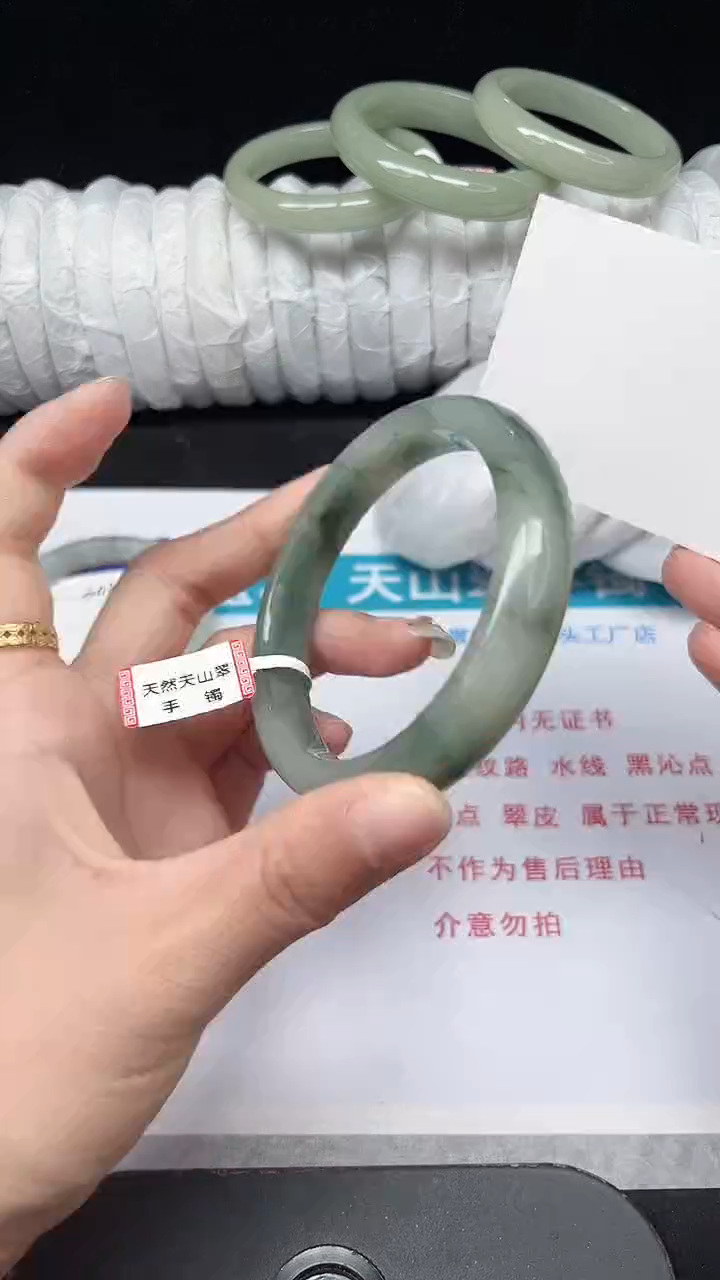 未镶嵌手镯石英质玉309-59/60