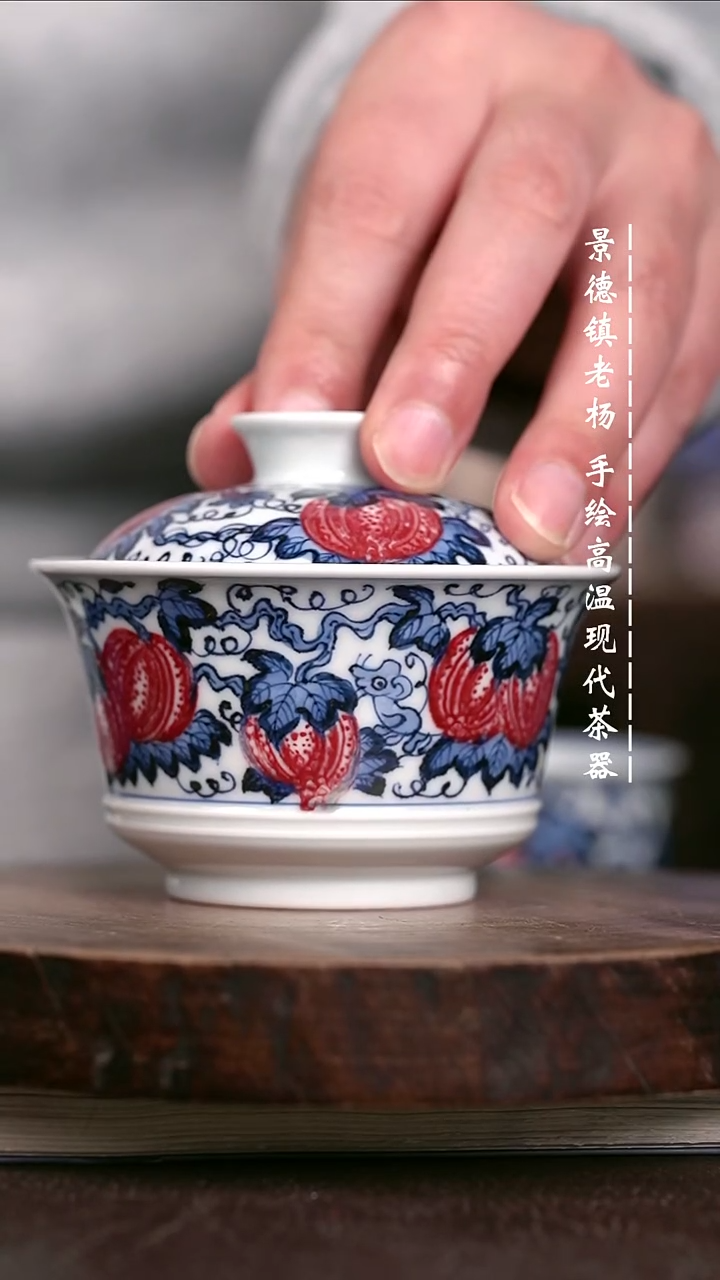 微瑕福利 现代瓷 140