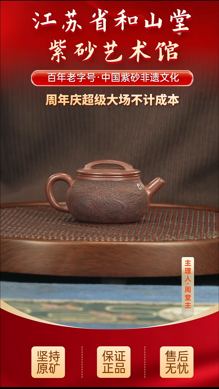 茶壶紫砂99.0099.00