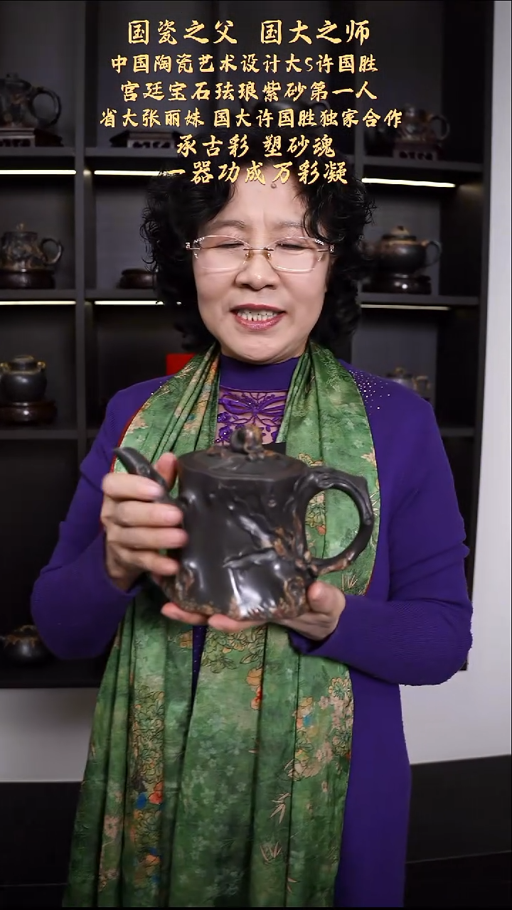 茶壶紫砂【k074】桃桩宜兴紫砂ZLM