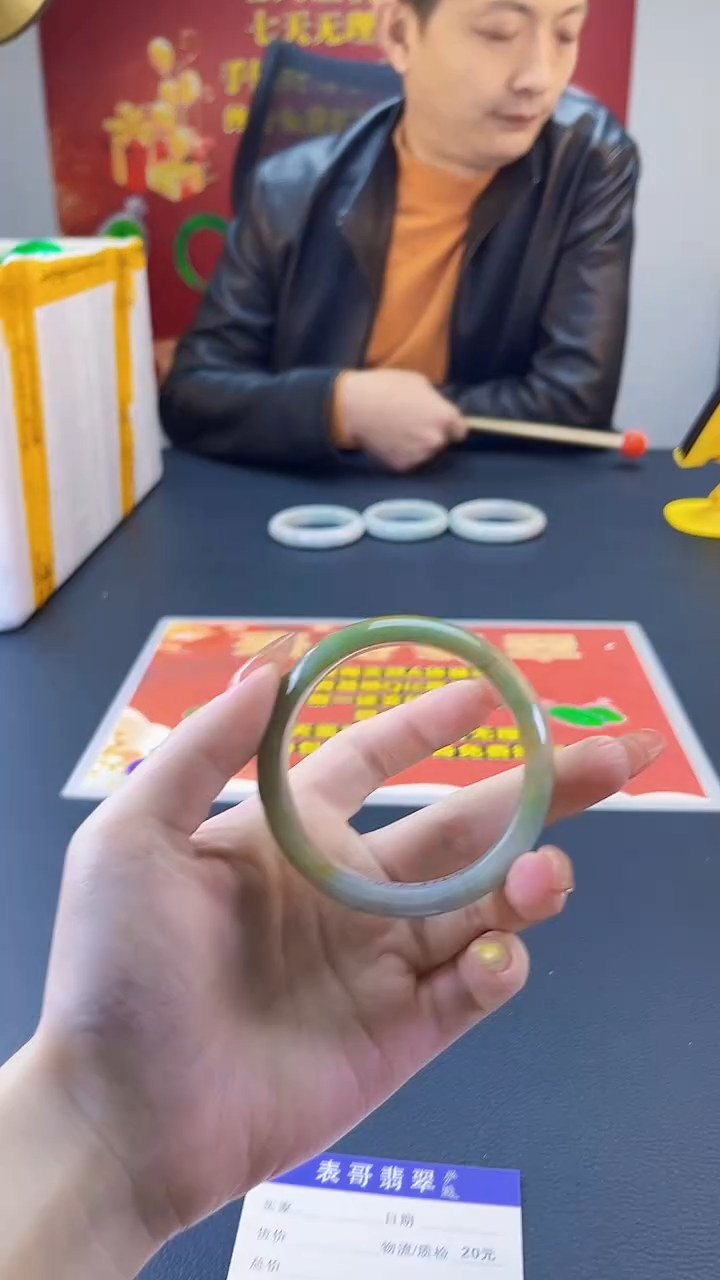 【闪购商品】翡翠手镯未镶嵌翡翠1