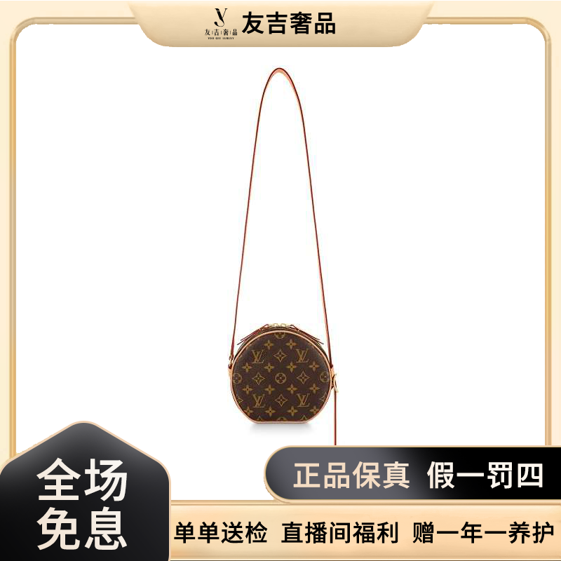 99新 LouisVuitton/路易威登 经典老花圆饼包女士斜挎包严选