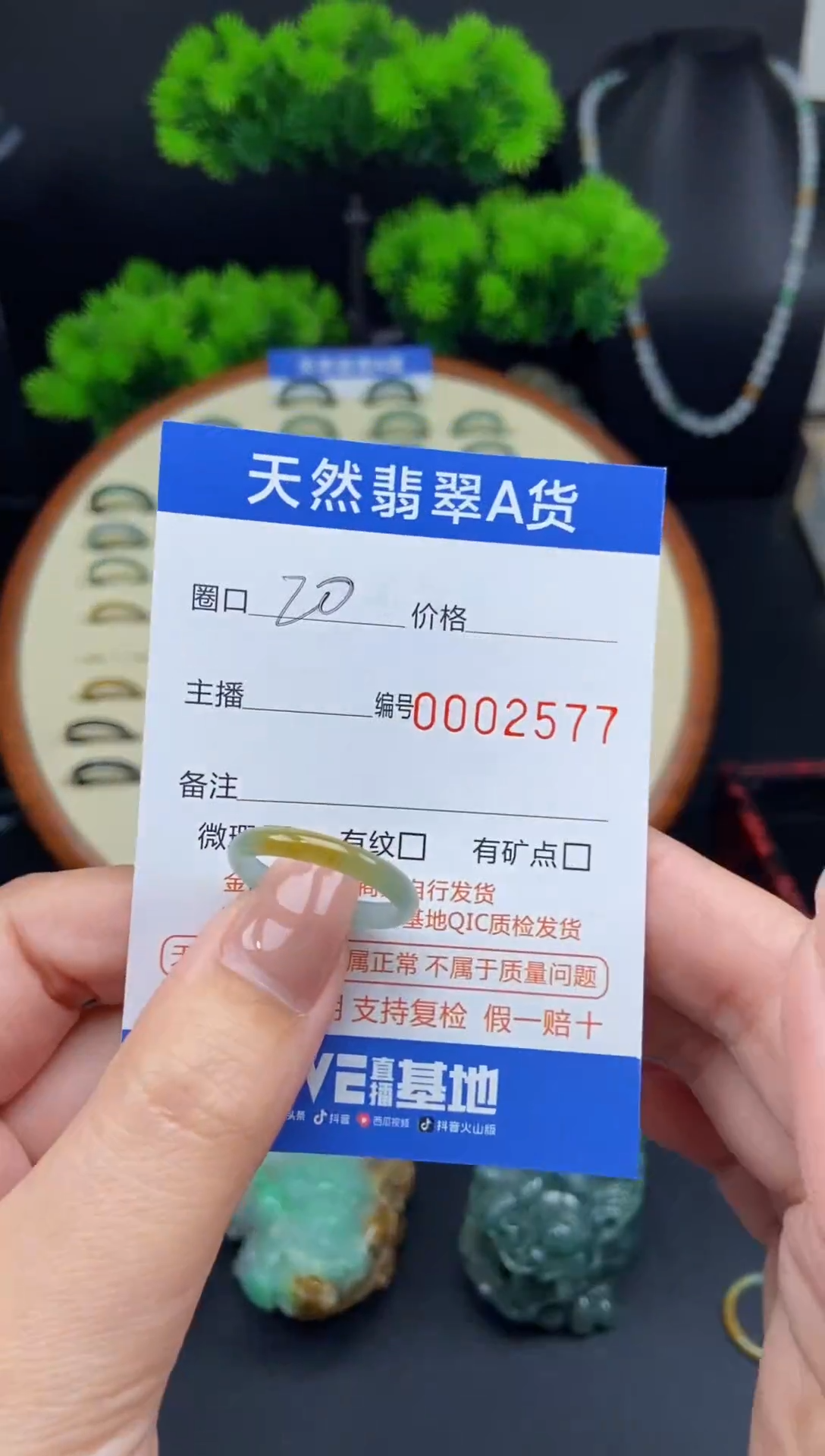 【闪购商品】翡翠戒指未镶嵌翡翠戒圈