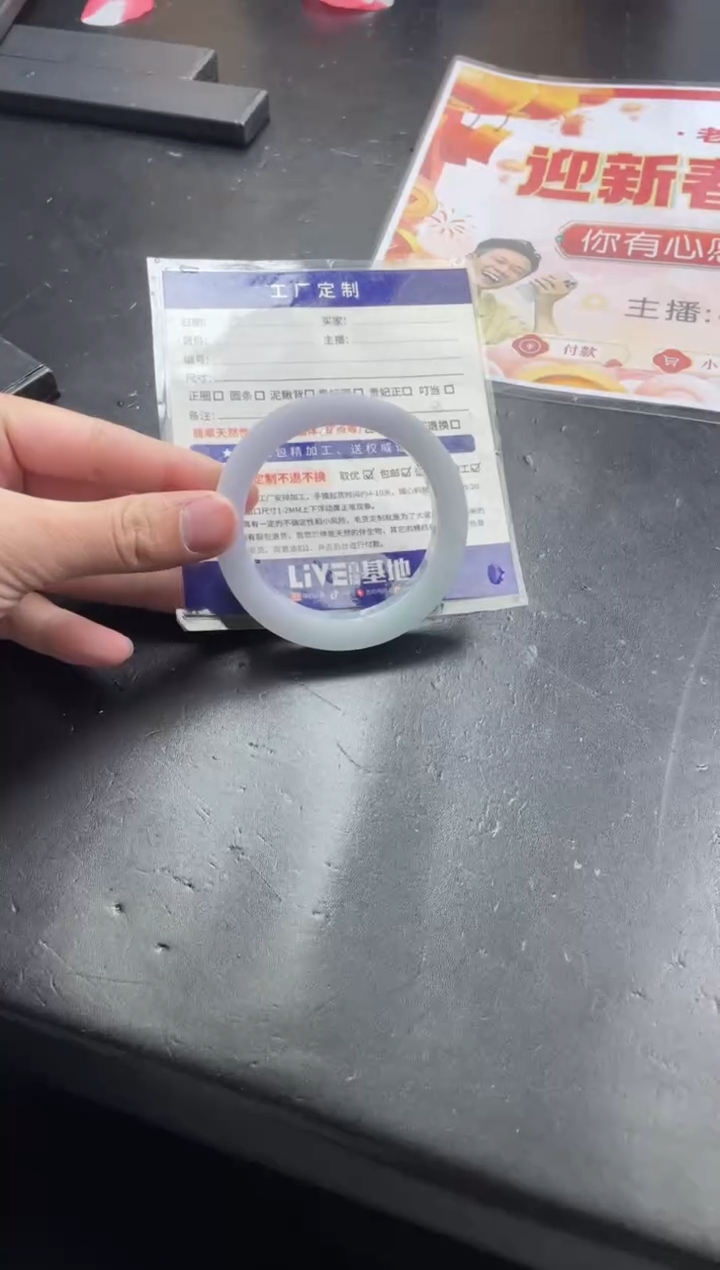 【闪购商品】定制翡翠手镯未镶嵌手镯ZML/DZS