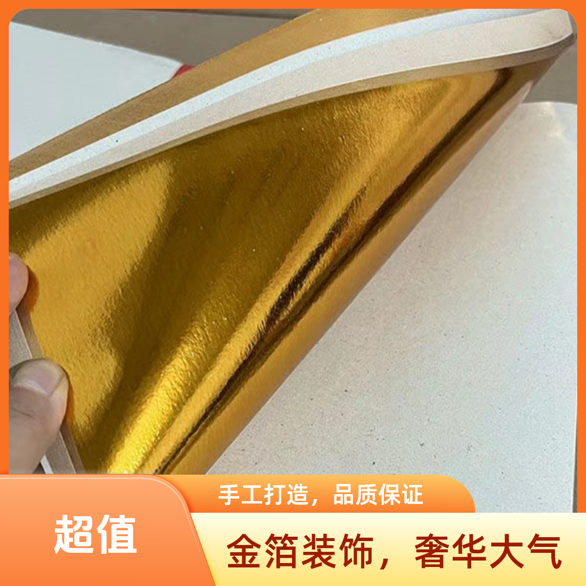 大尺寸手工艺术金纸（11×14）可折叠用于多种手工创作的节日金属纸