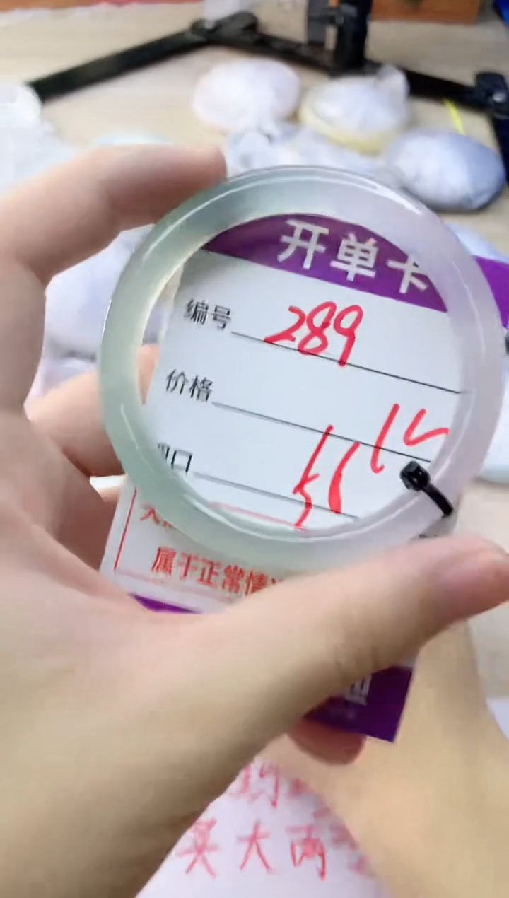 玛瑙/玉髓手镯未镶嵌289ZS56